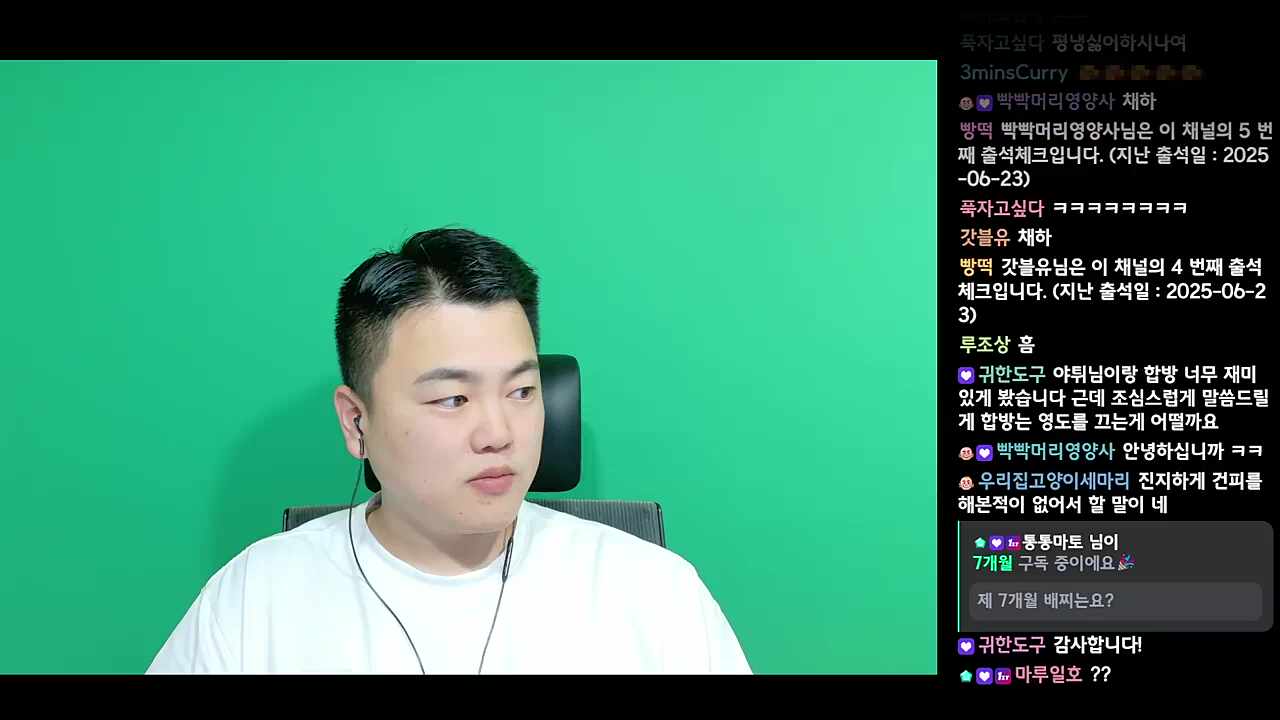 로키햄의 즉석제작 7개월 구독뱃지