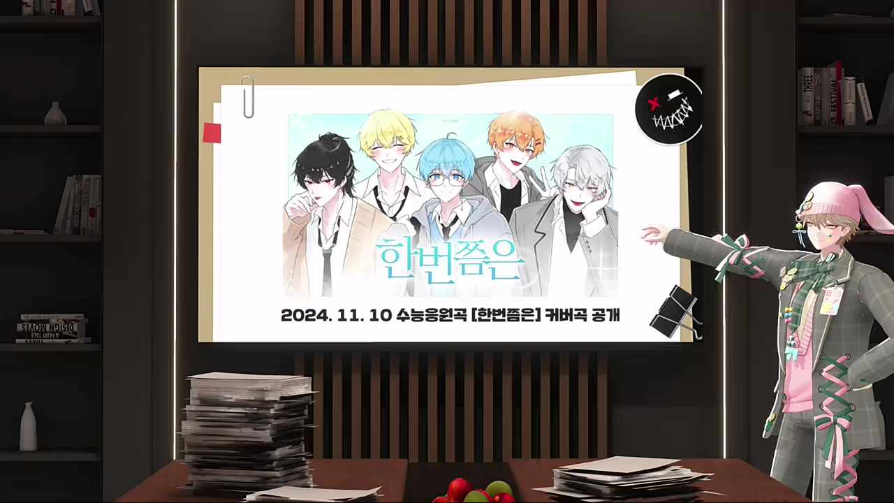 자꾸 앞으로 나오는 루쌤 ㅋㅋㅋㅋㅋ
