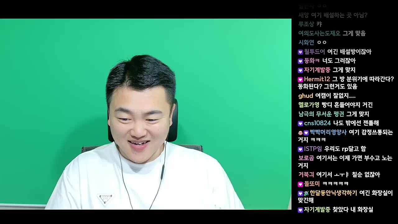 시청자 말을 너무 잘 들은 채로키