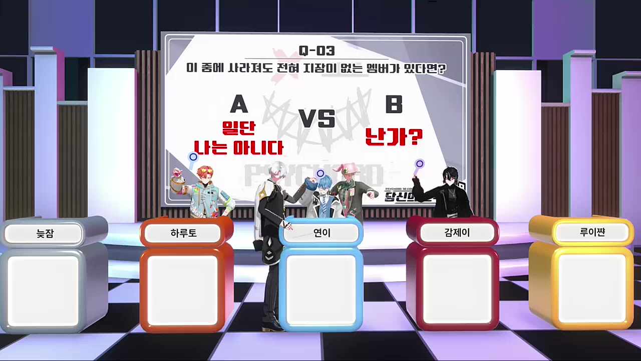 아이고 잠시 소란이..ㅋㅋㅋㅋㅋ