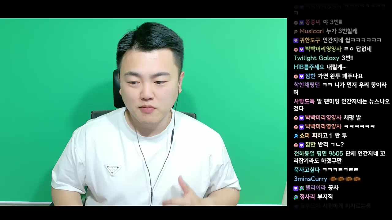 채로키의 7펀치
