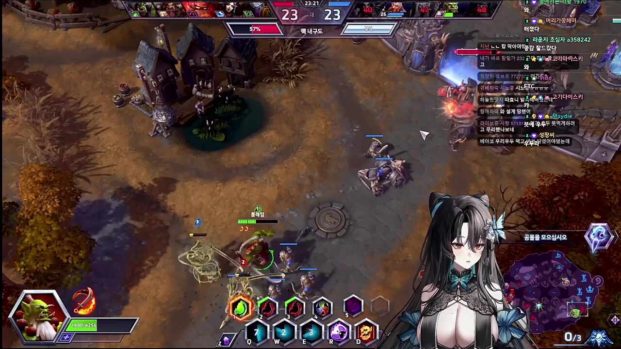 우두엔딩