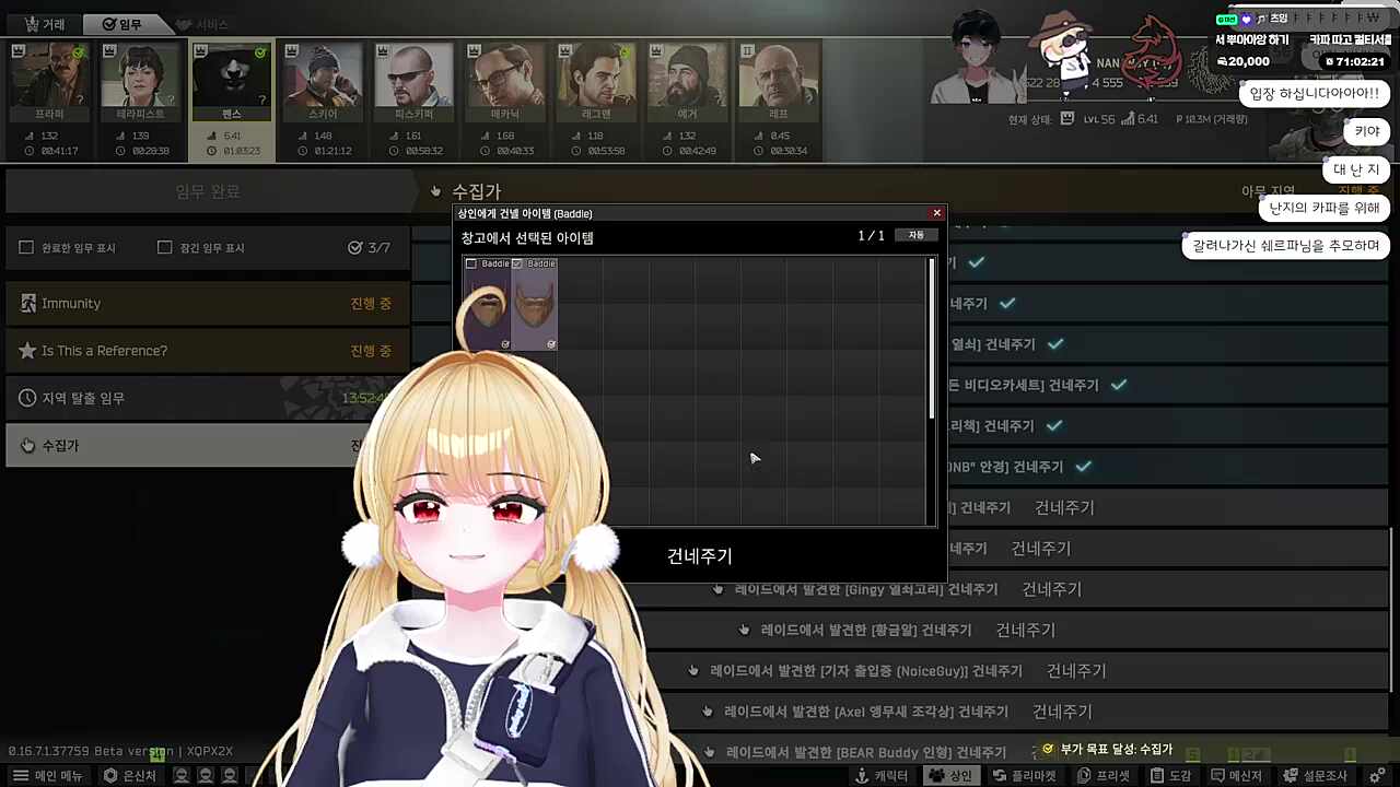 카파 ㅊㅊㅊ