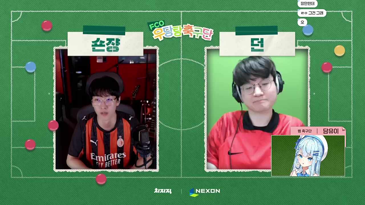 띠용방에 도네