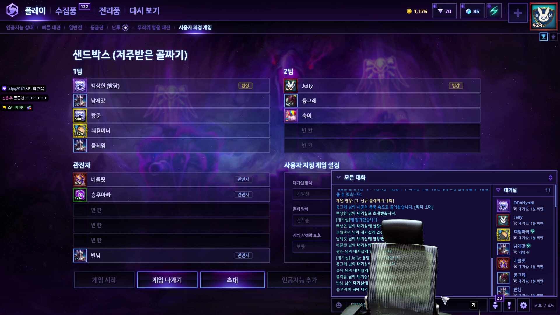 우리코치 옥냥이 ㅋ