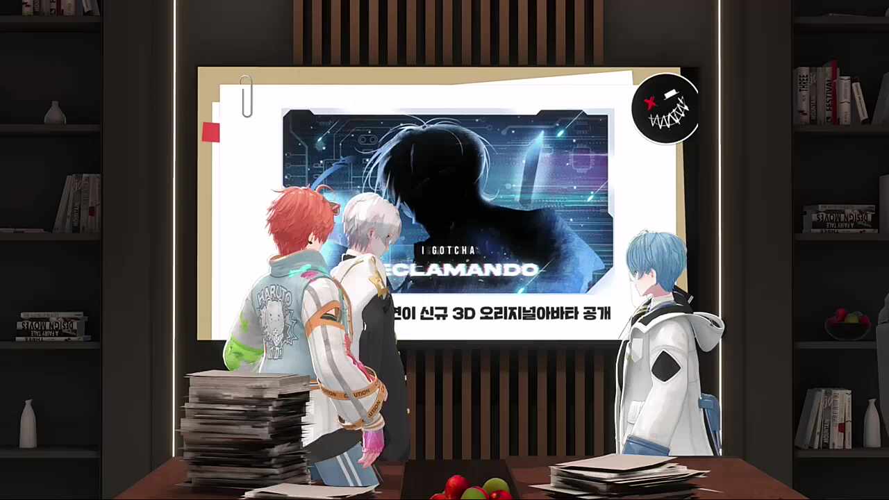 단체로 나와서 연님 놀리는 멤버들 ㅋㅋㅋㅋㅋ
