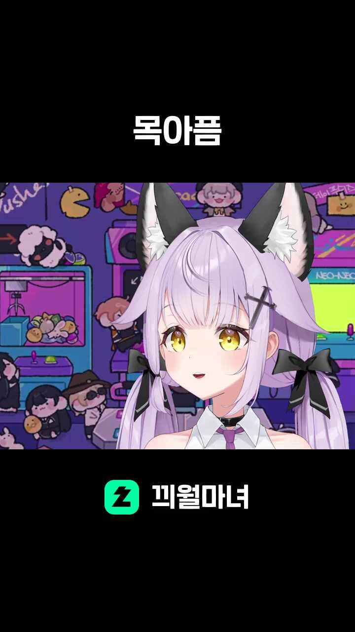 마검 후유증