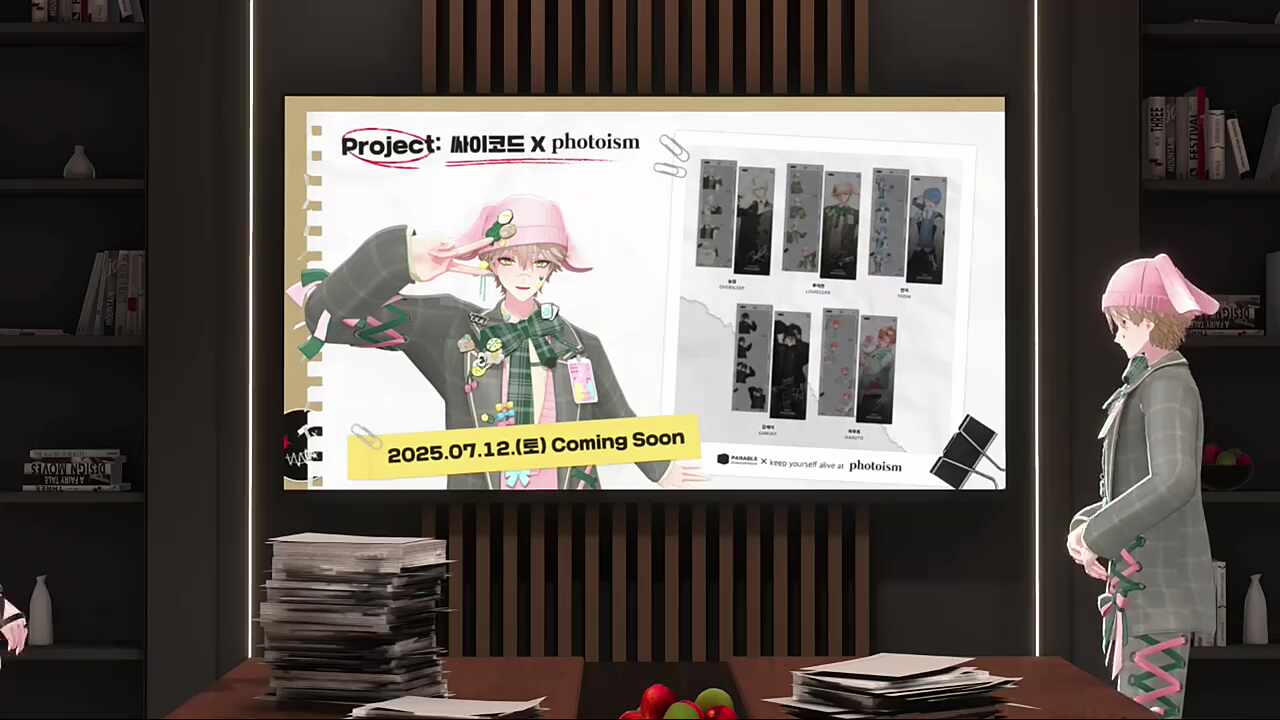짜잔~