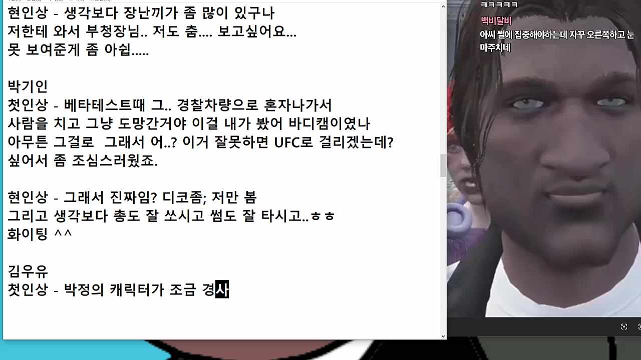 김우유 첫인상