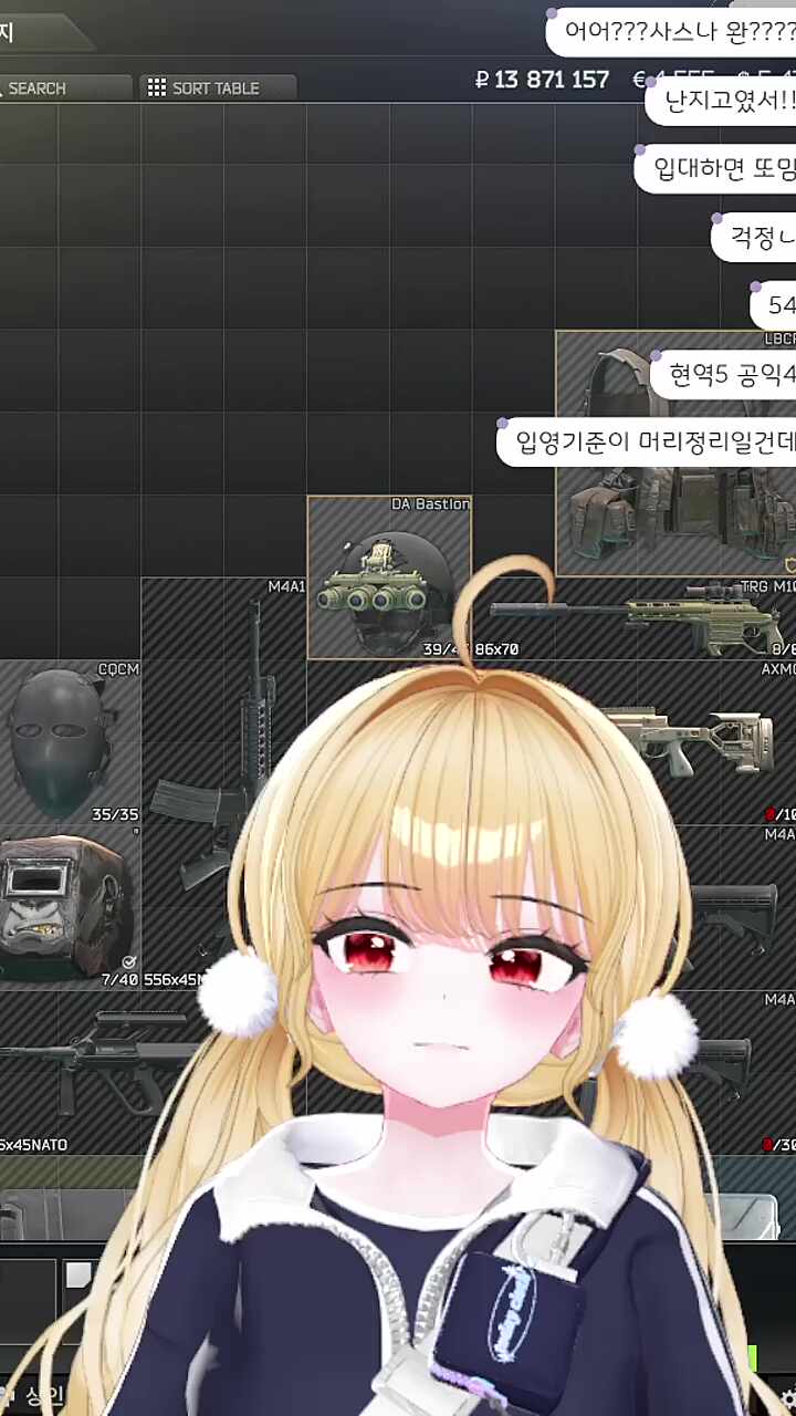 재채기 난지 4