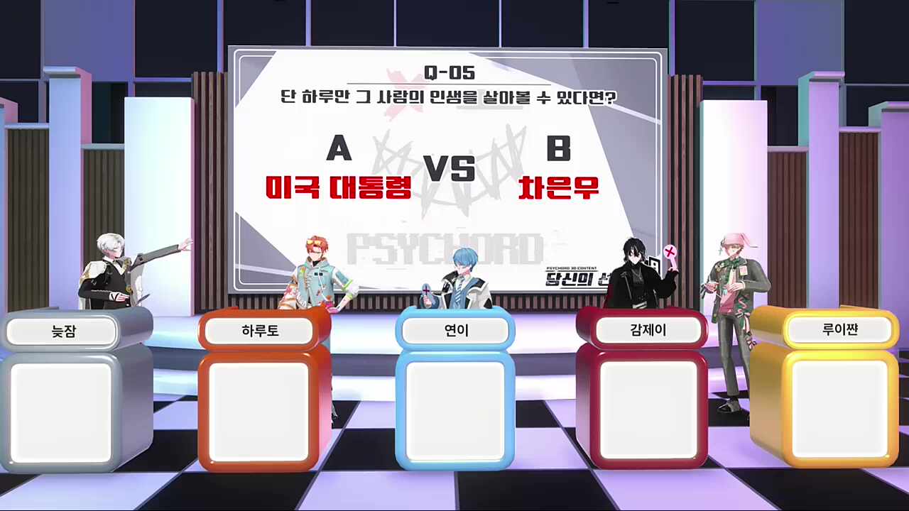 세계정복을 꿈꾸는 늦잠이 ㅋㅋㅋㅋㅋ