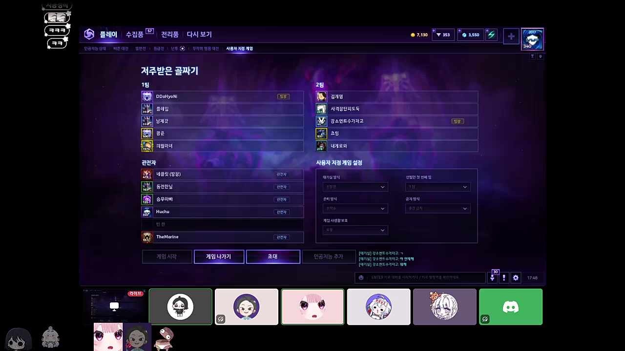 그건 사실이야