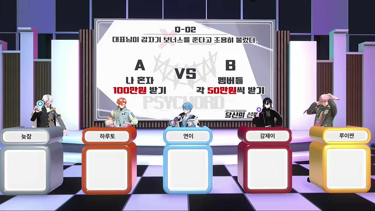 극대노하는 루쌤 ㅋㅋㅋㅋㅋ