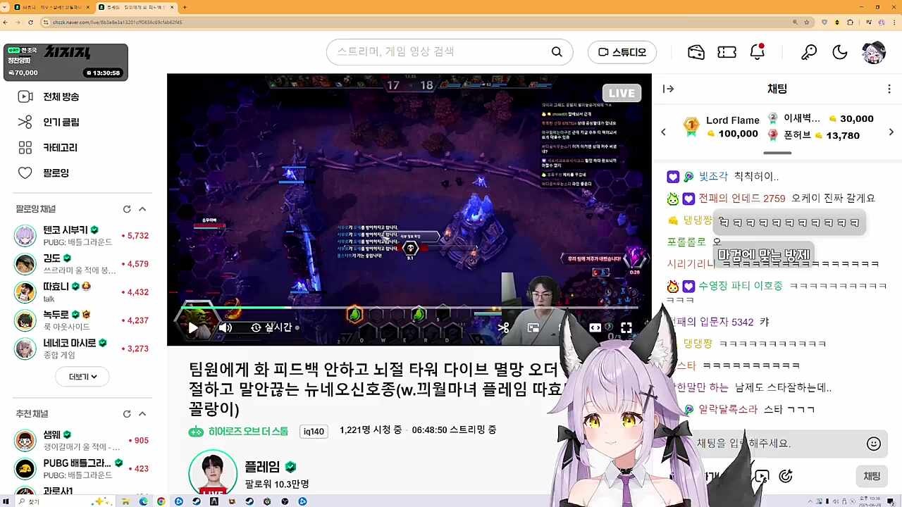 방제만 봐도 웃긴 히오스팀원들ㅋㅋㅋㅋ