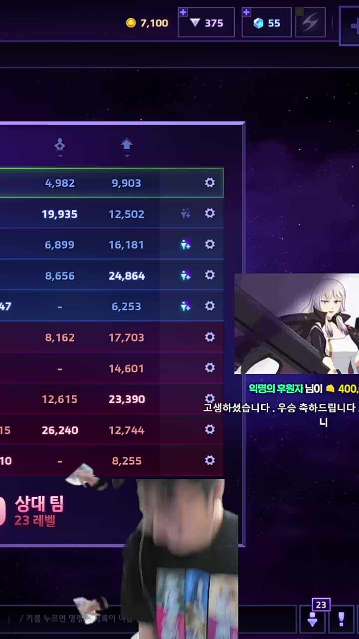 발박수 ㅋㅋㅋㅋㅋ