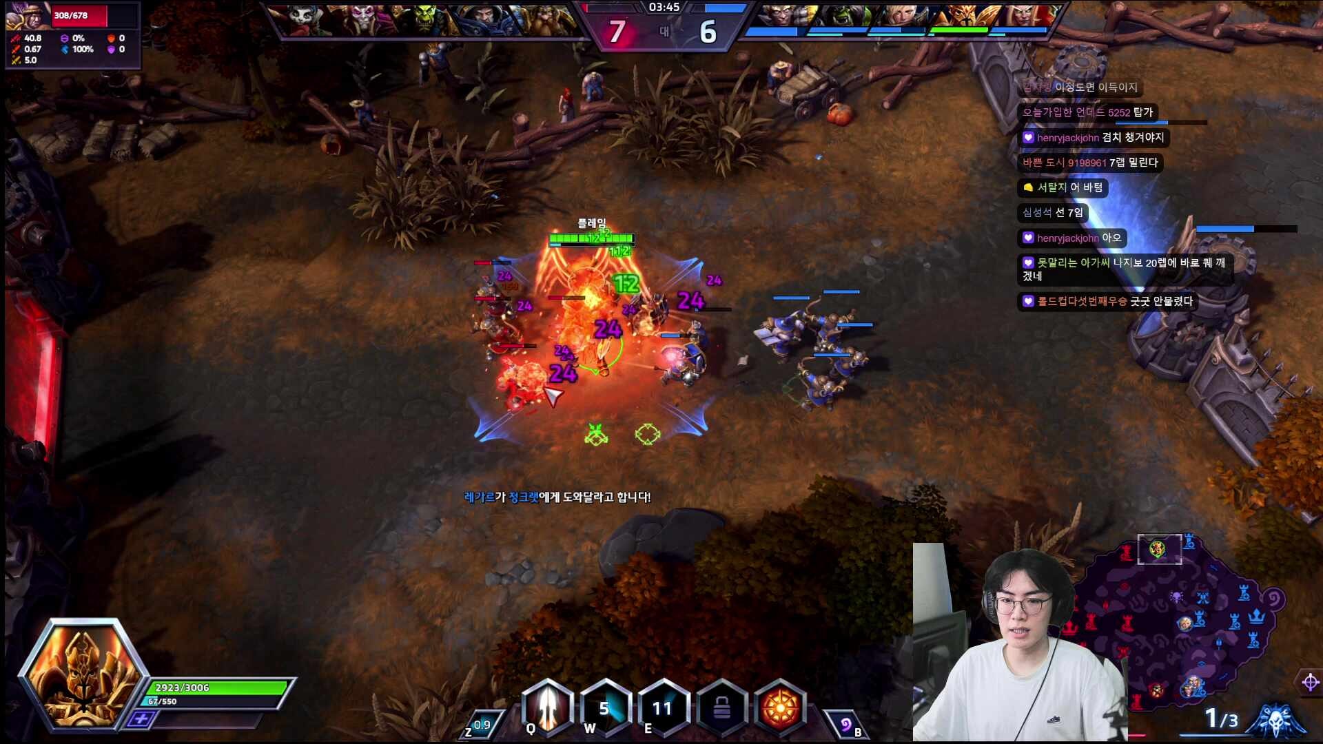 따플네젤 스타
