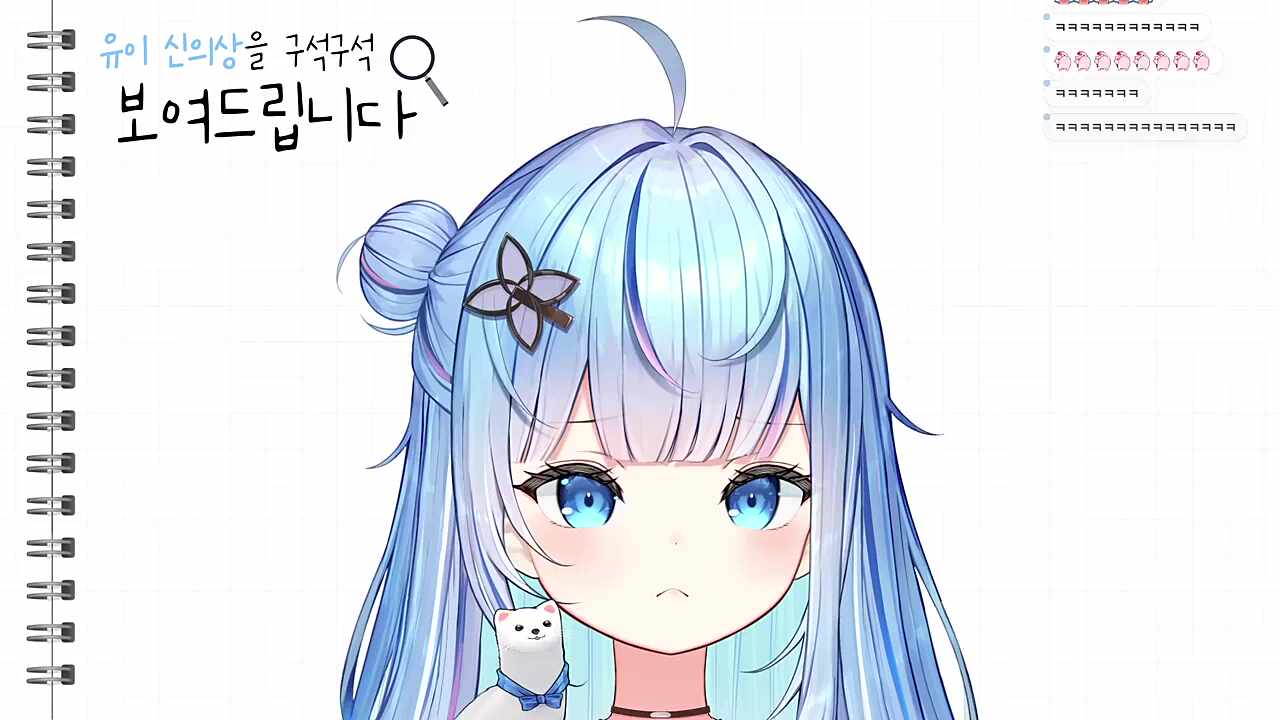 신의상 공개