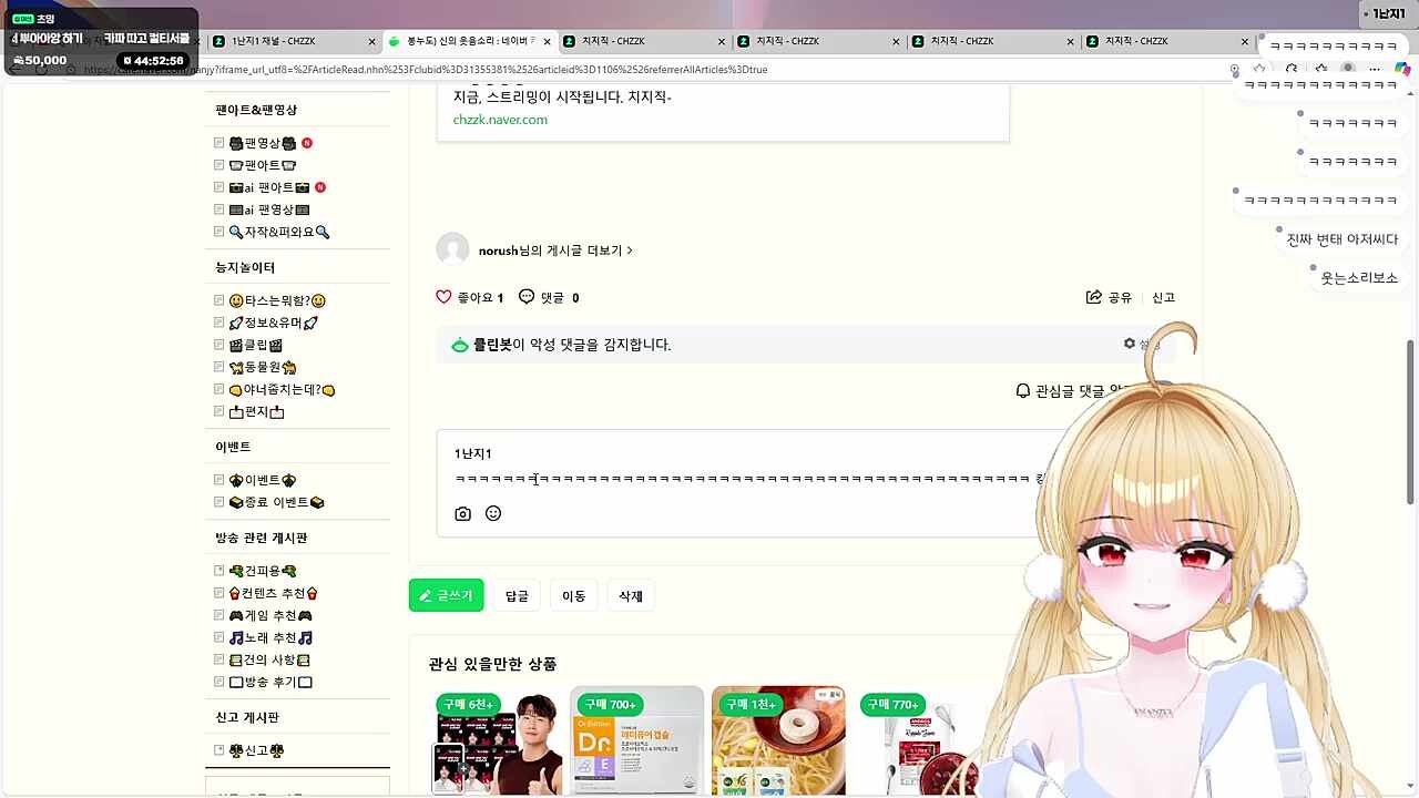난지님이 보는 리온쌤