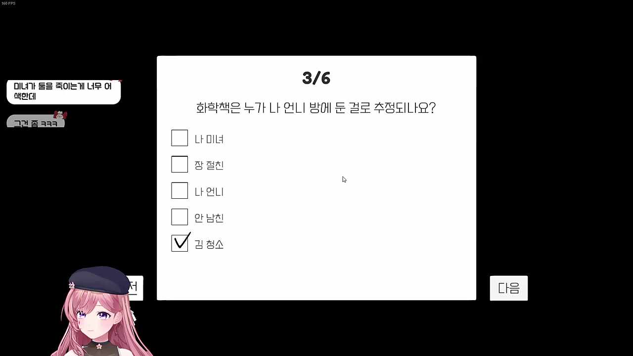 1챕터 끝!