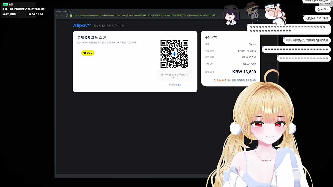 쌀먹여왕