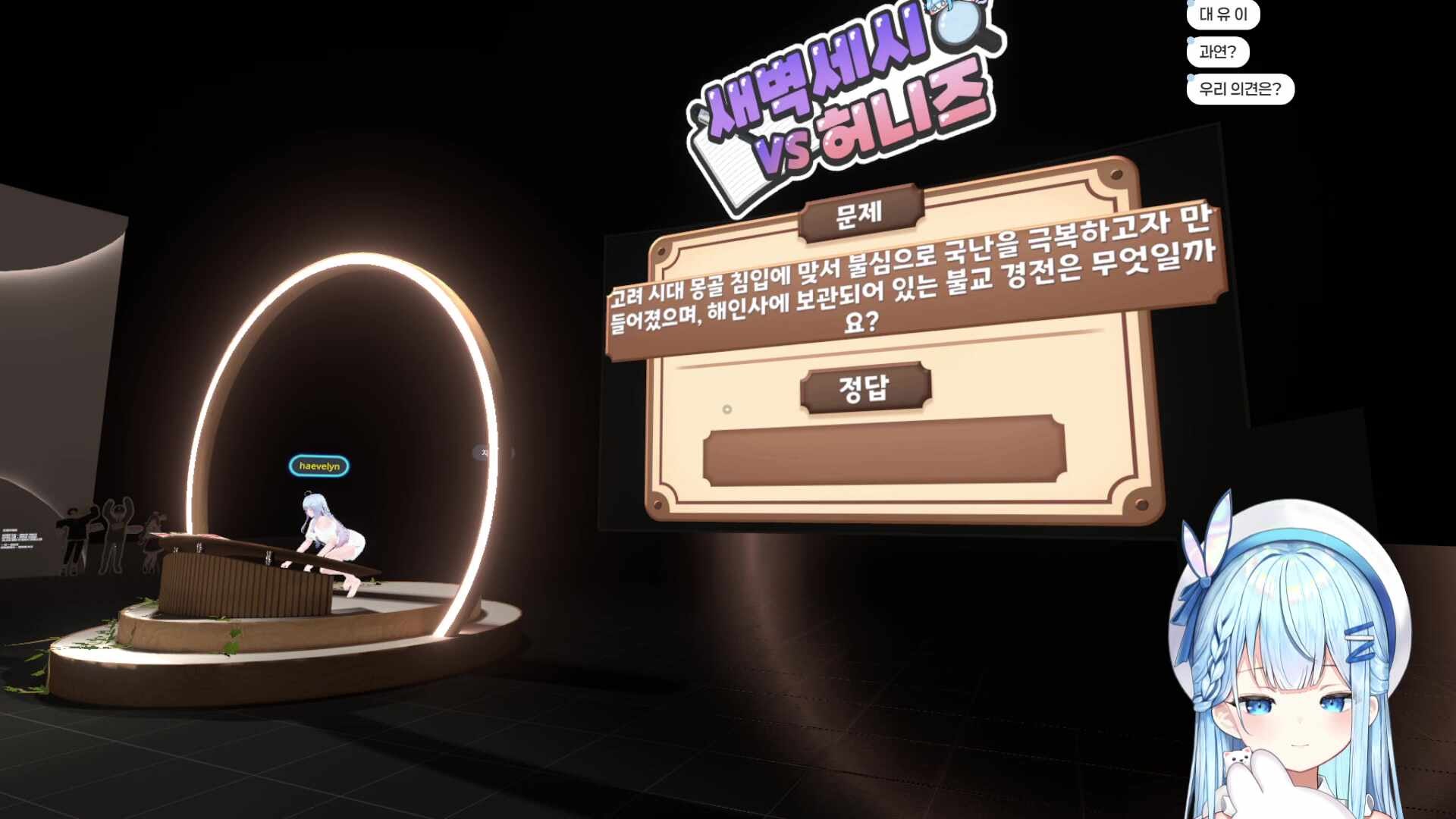 갑자기 레식 내전 끌려왔슴 /ᐠ •ヮ• マ Ⳋ