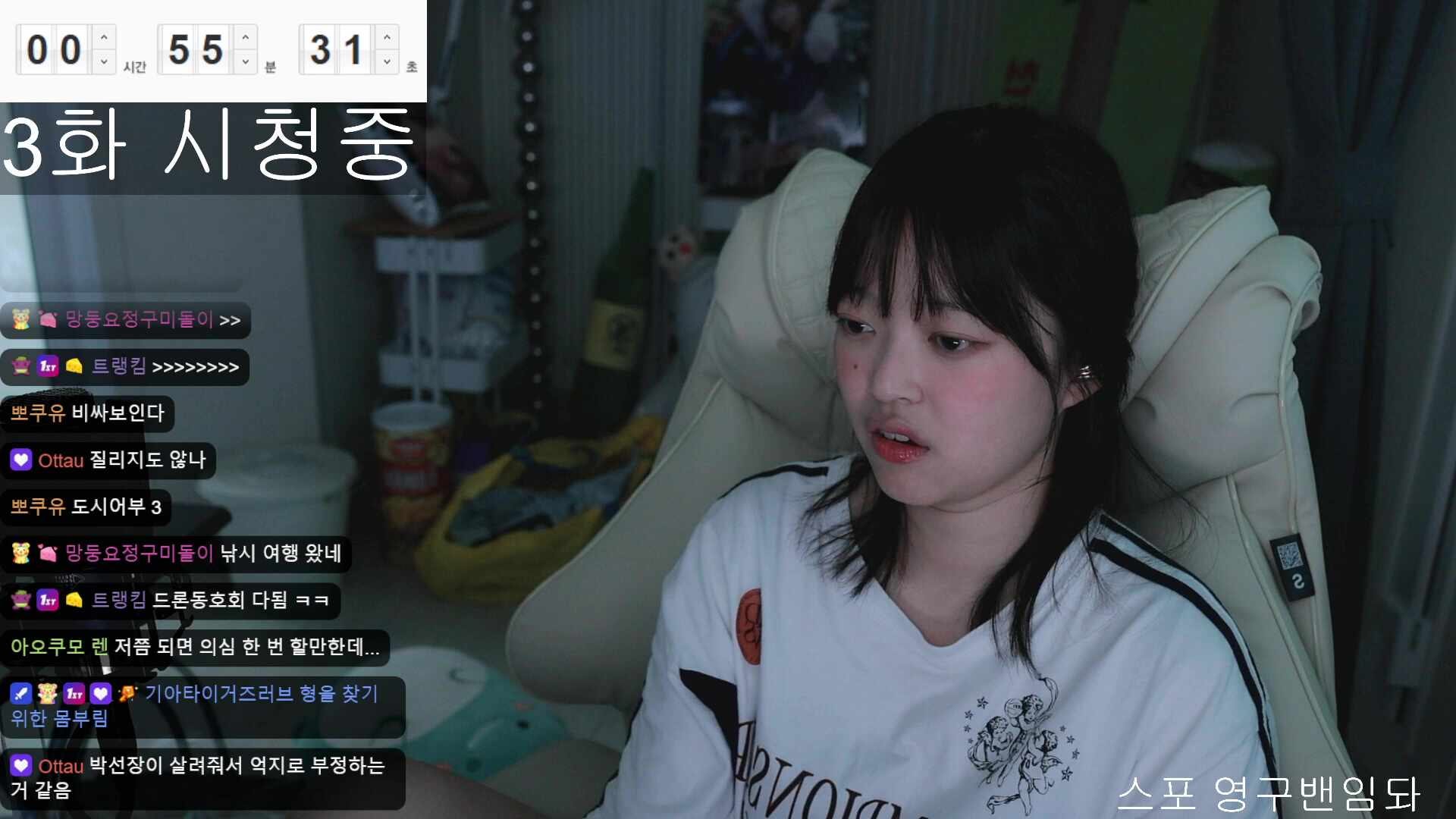 치레동 예선 연습 가쥬아~