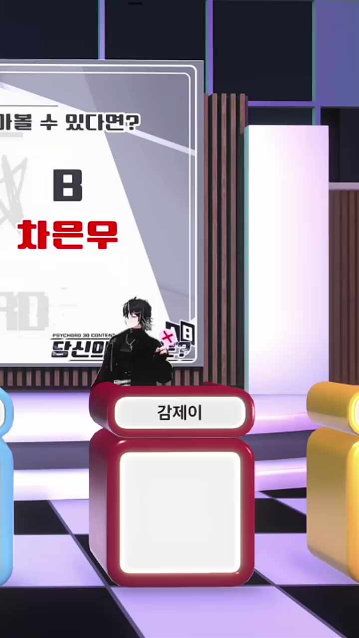 사장 뭐해 ㅋㅋㅋ