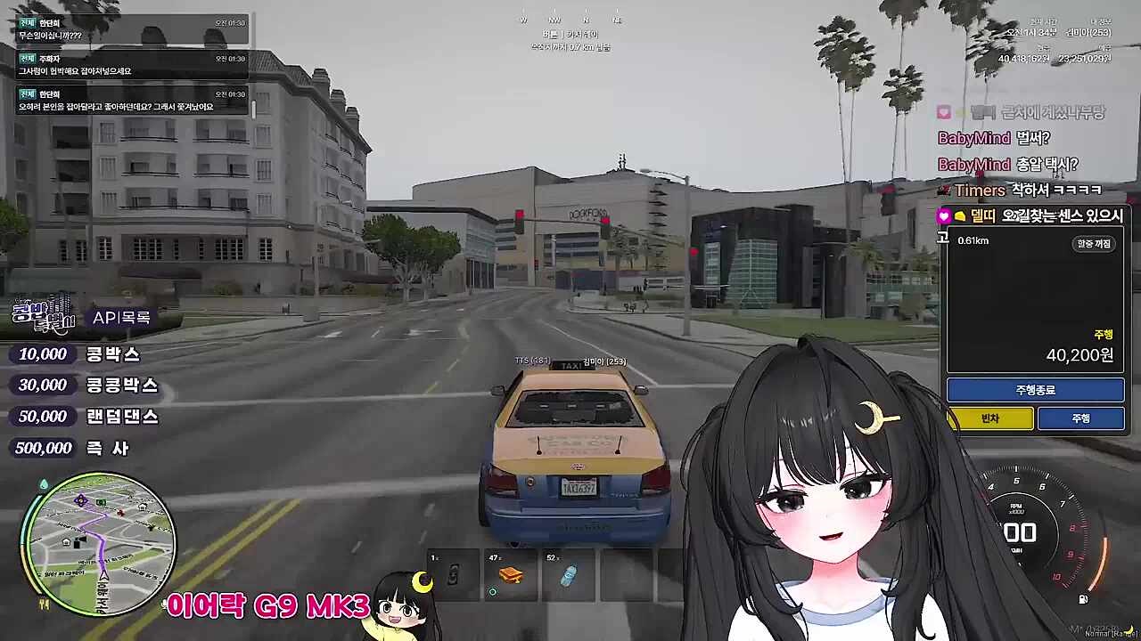 KBD04 - 택시 첫 유료 손님