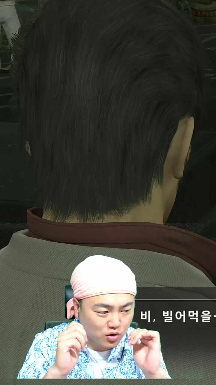 로키스타일