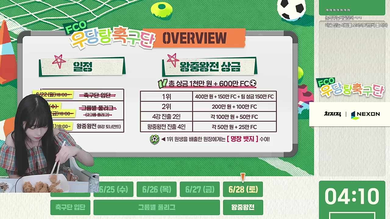 꿈에서도 나올 zd