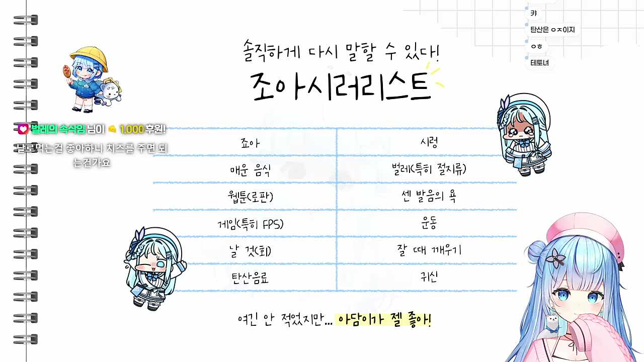아이디 타이밍