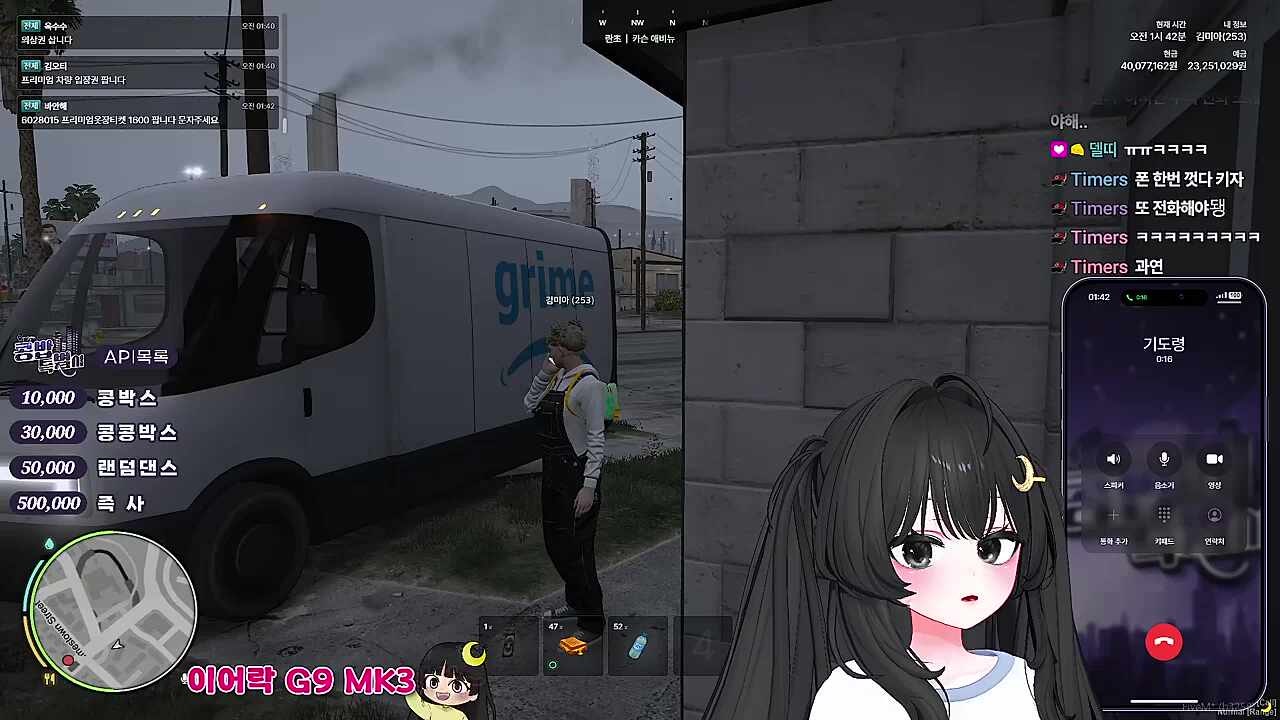 KBD04 - 갱 참여 가능?