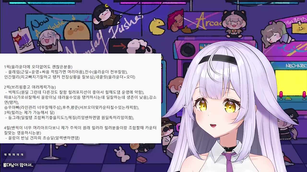 마뇨의 히오스할래 드래프트 철학