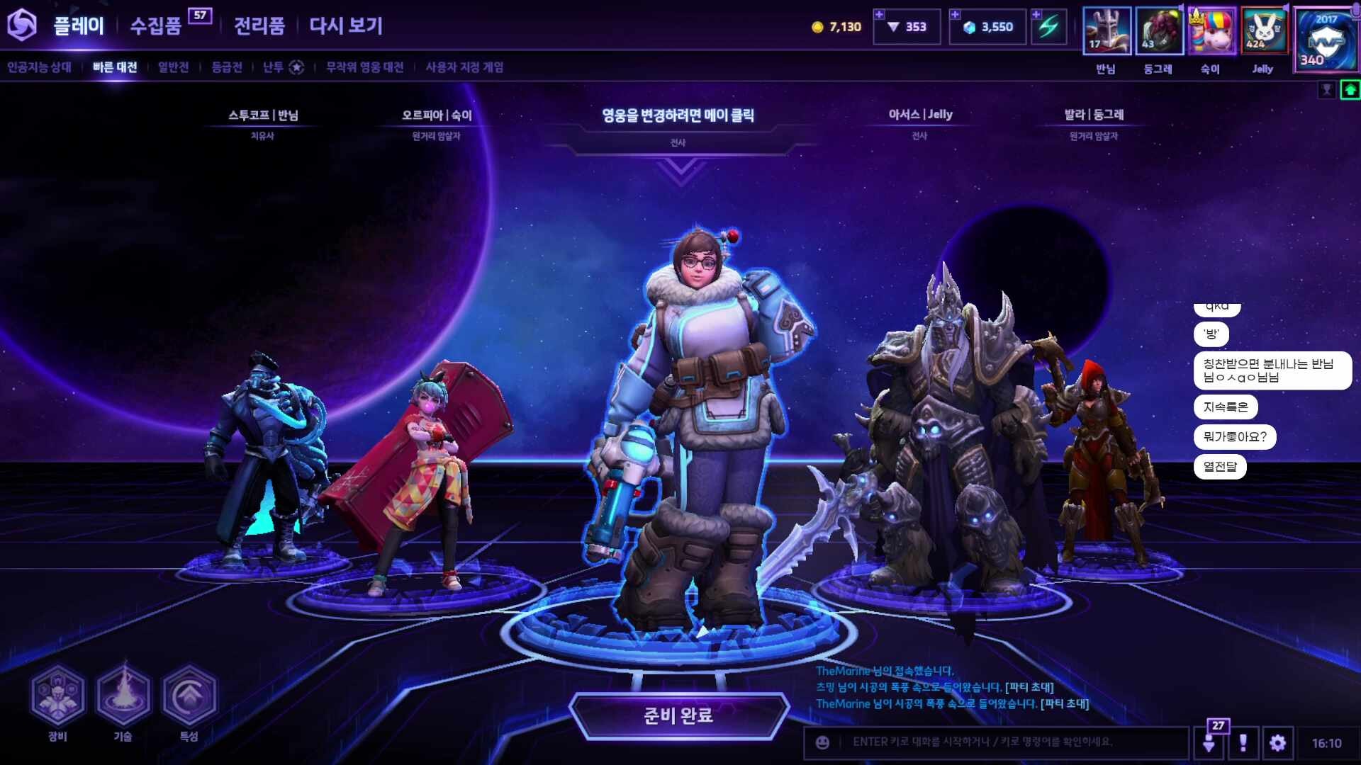 해장 히오스