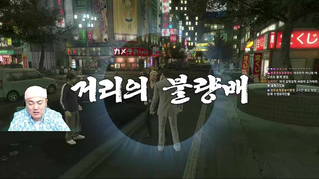 완? 투?