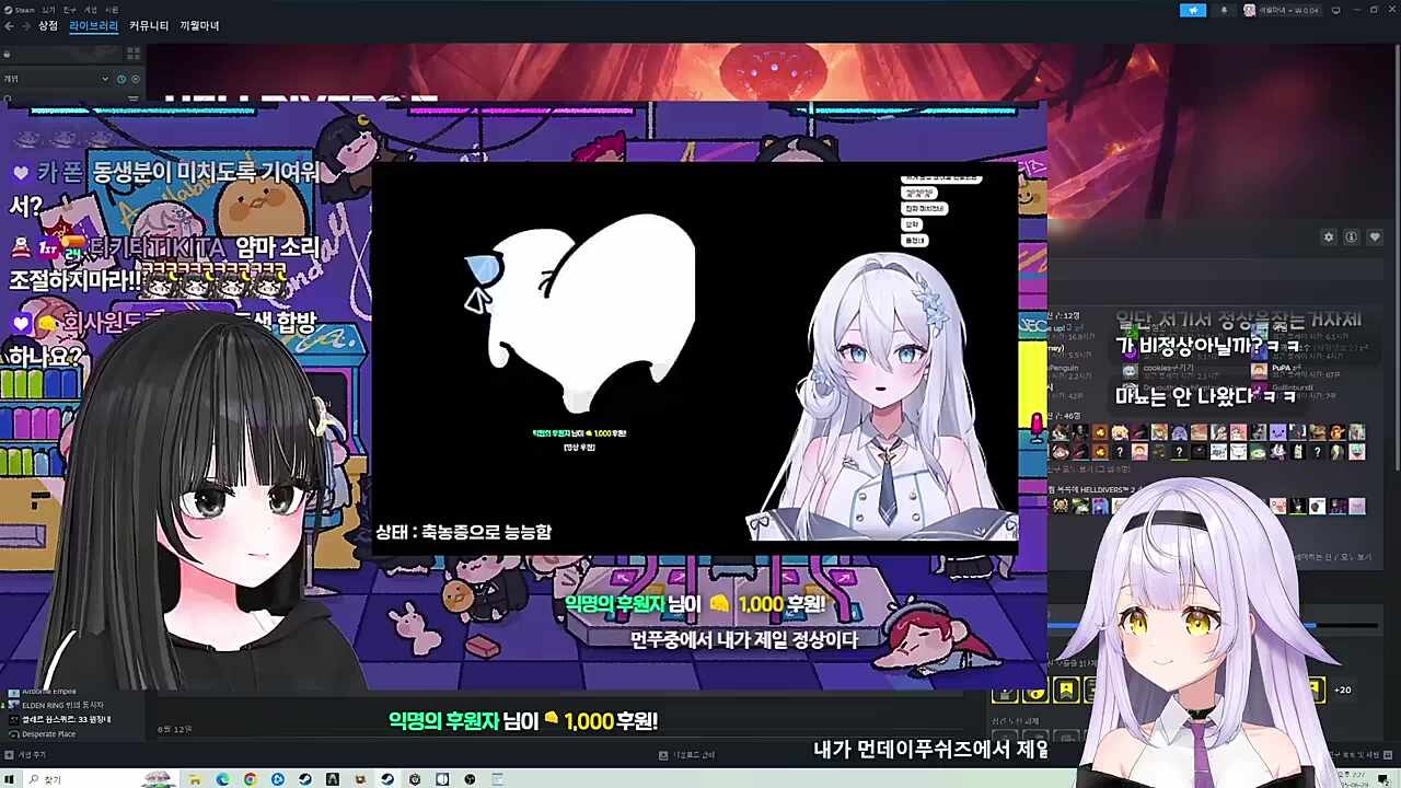 어딜 정상인척 해!(마녀님)