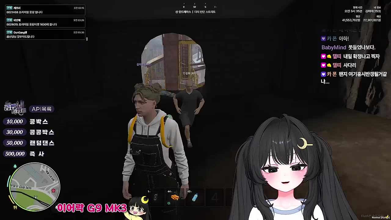 KBD04 - 길치와 미아
