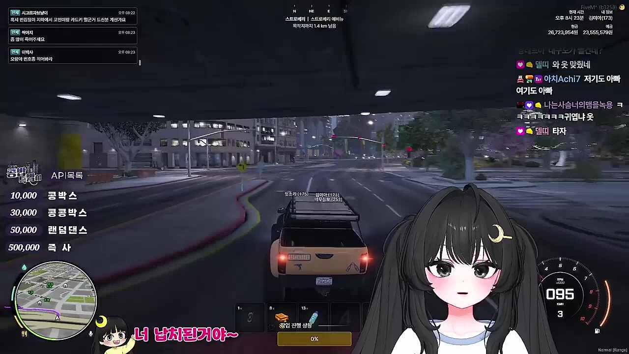 KBD04 - 또 다른 목격자 - 경찰차 잃어버려서 우는 경찰
