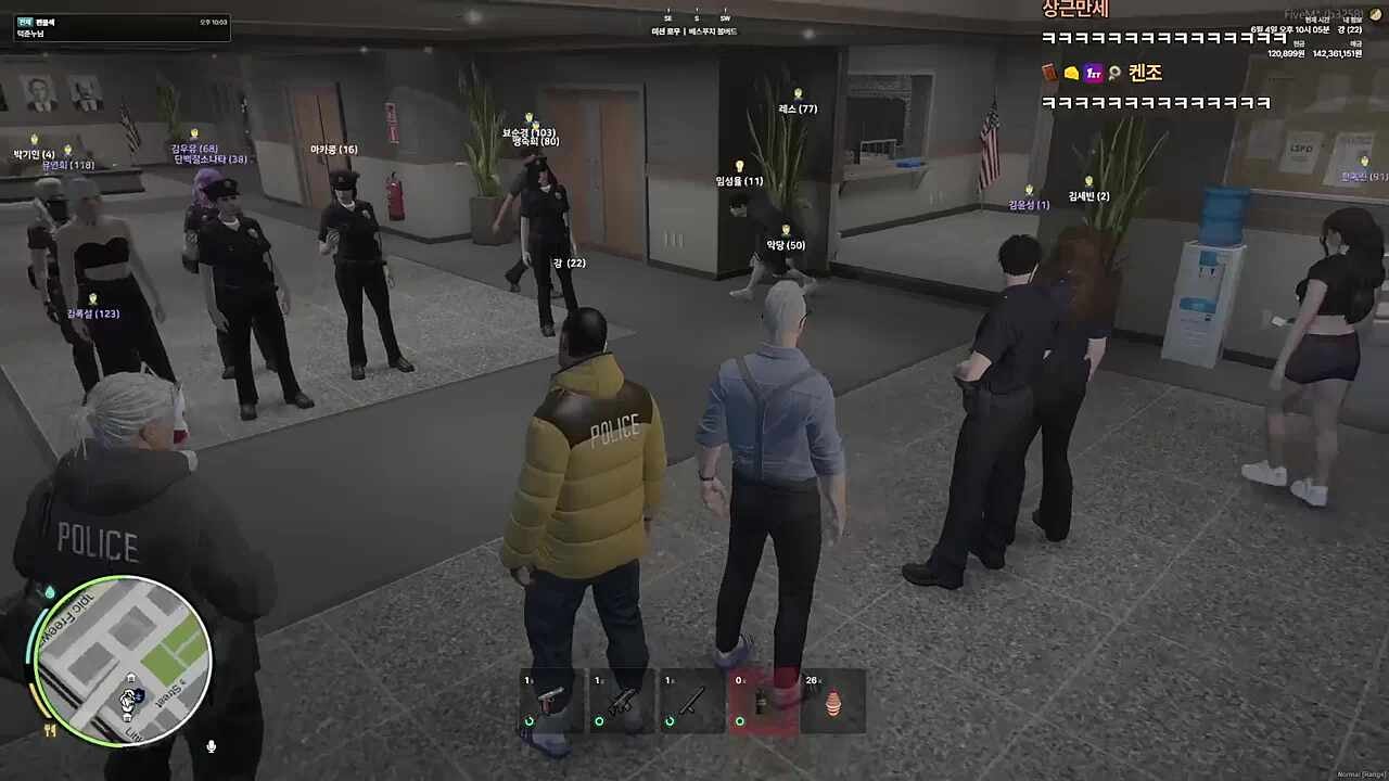 레스한테 체포되는 임성율