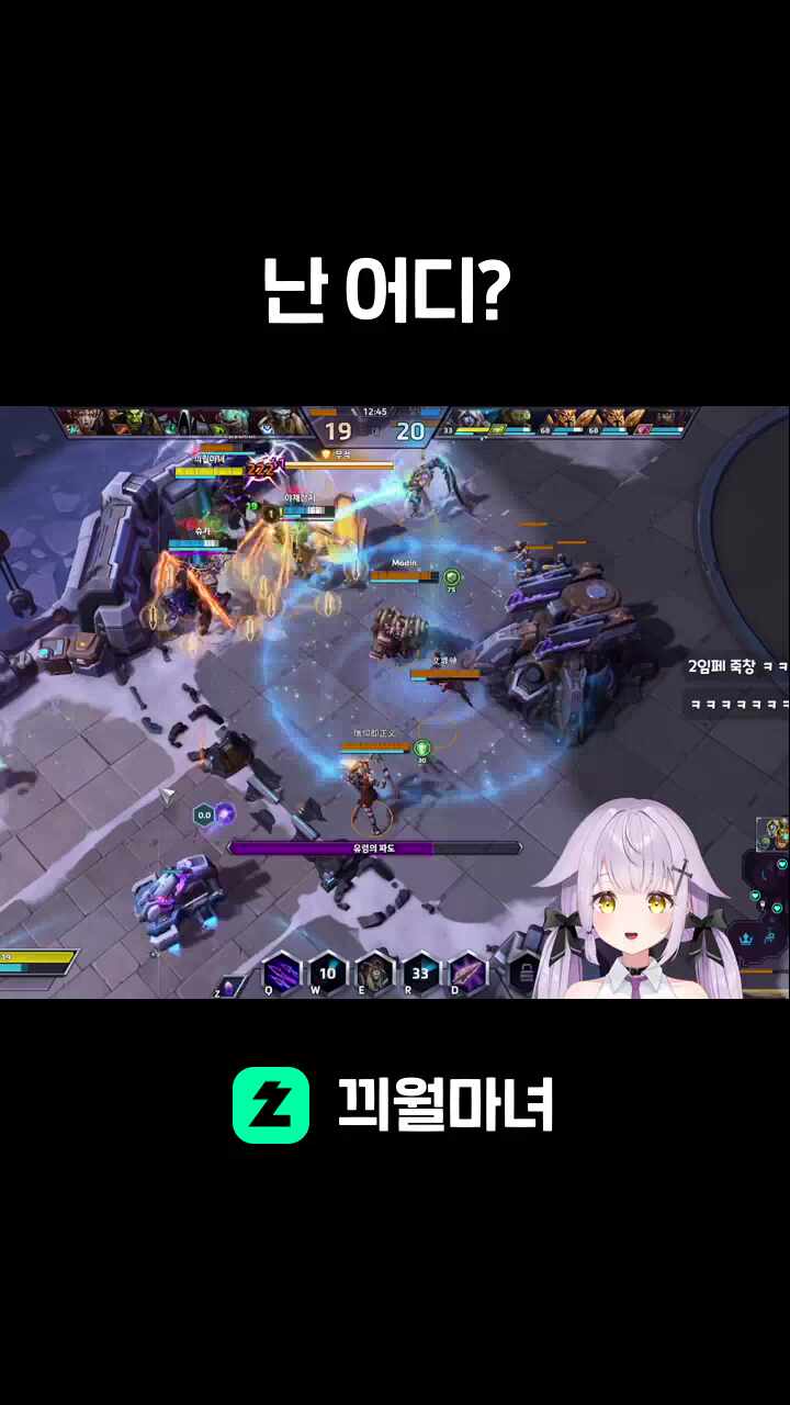난 어디?