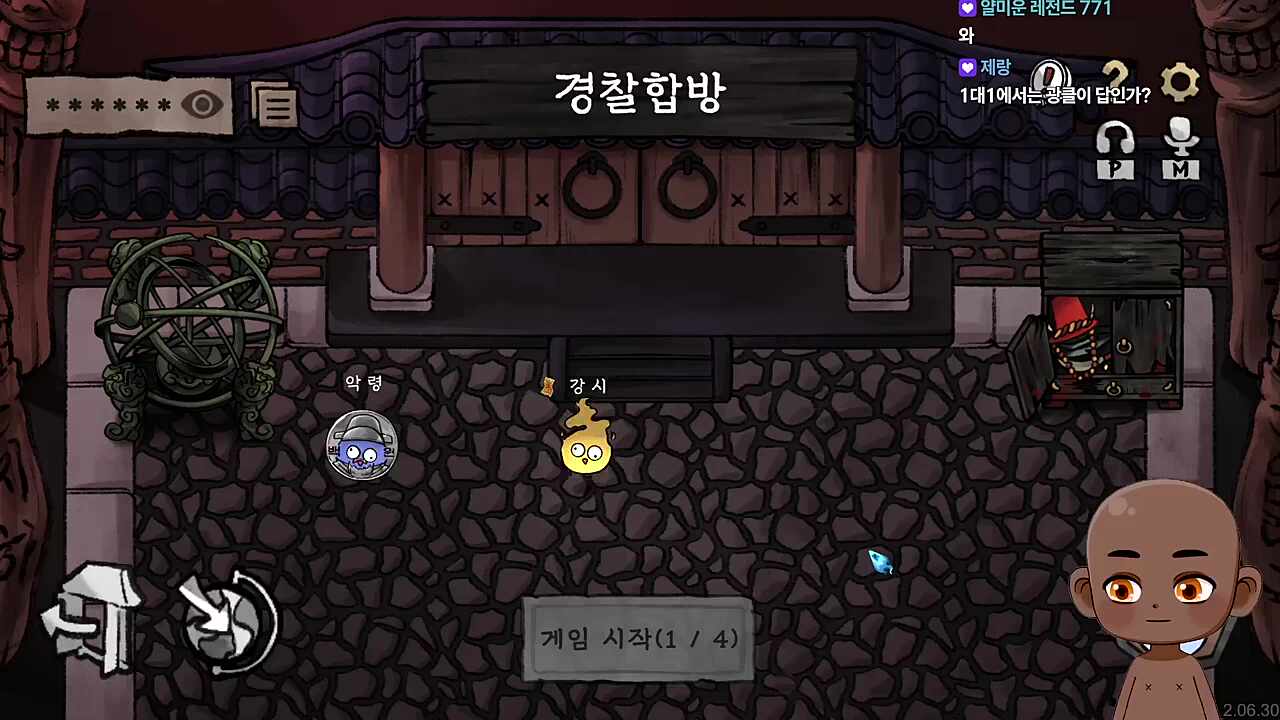 이거 어케나가?