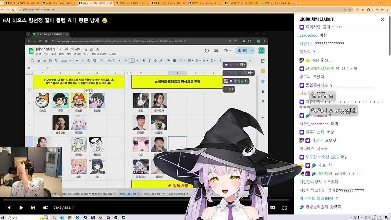 절규하는 따효니가 즐거운 마뇨