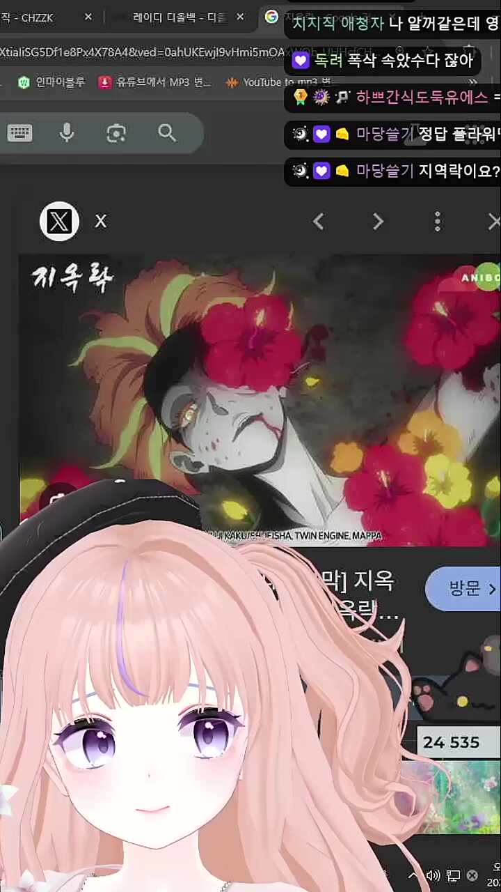 뭔추?