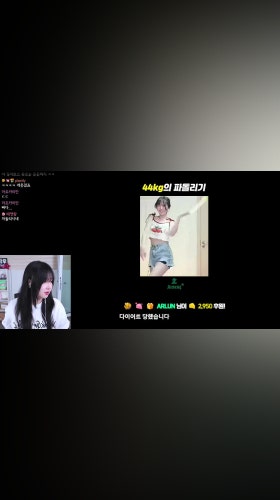 나도 저 옷 있는데 내가 입으면 프린트가 늘어나는데 