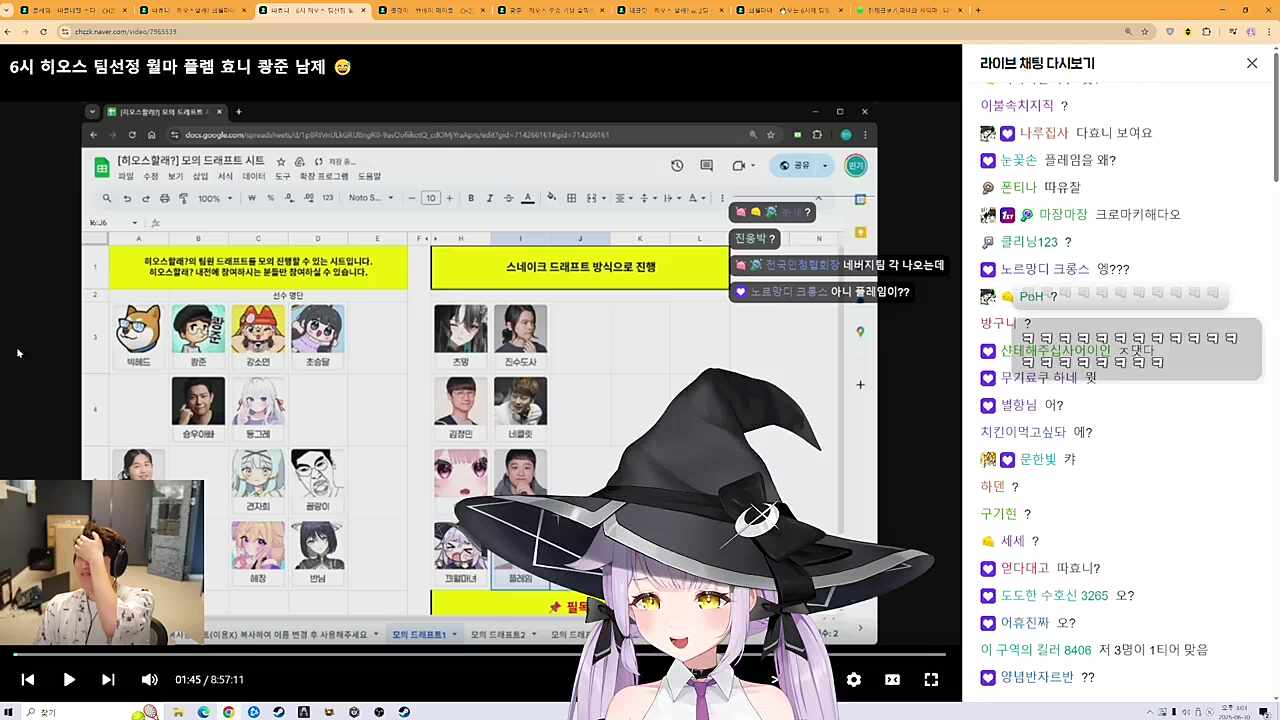 따효니님 뽑기 반응