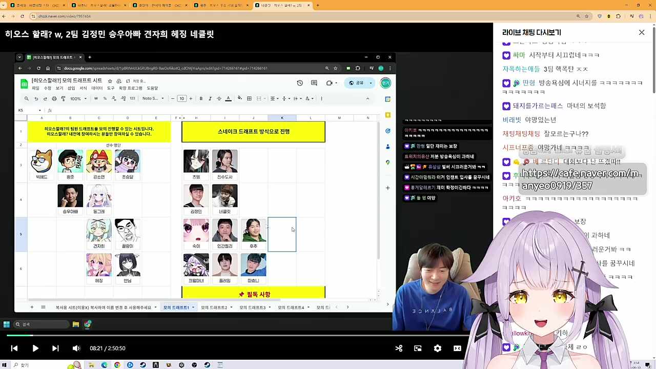 후추는 허위매물(날조없음)