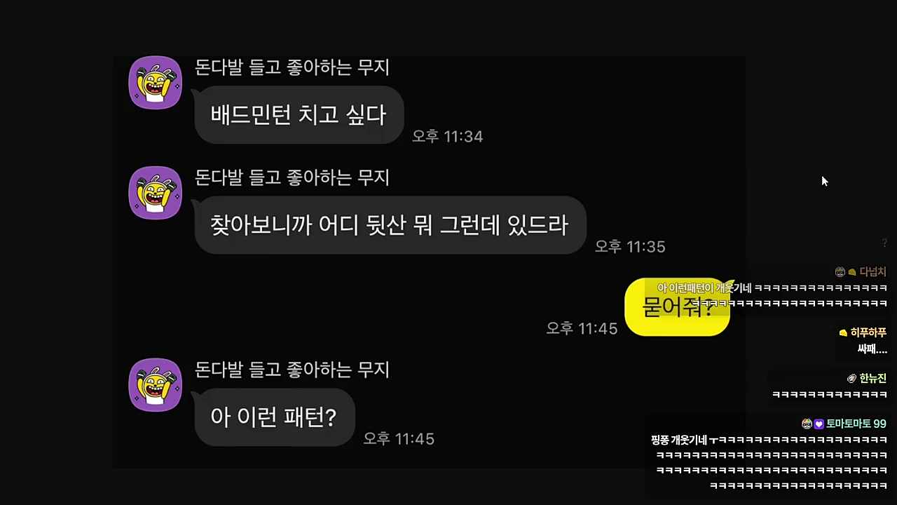 나 억울해..🐹