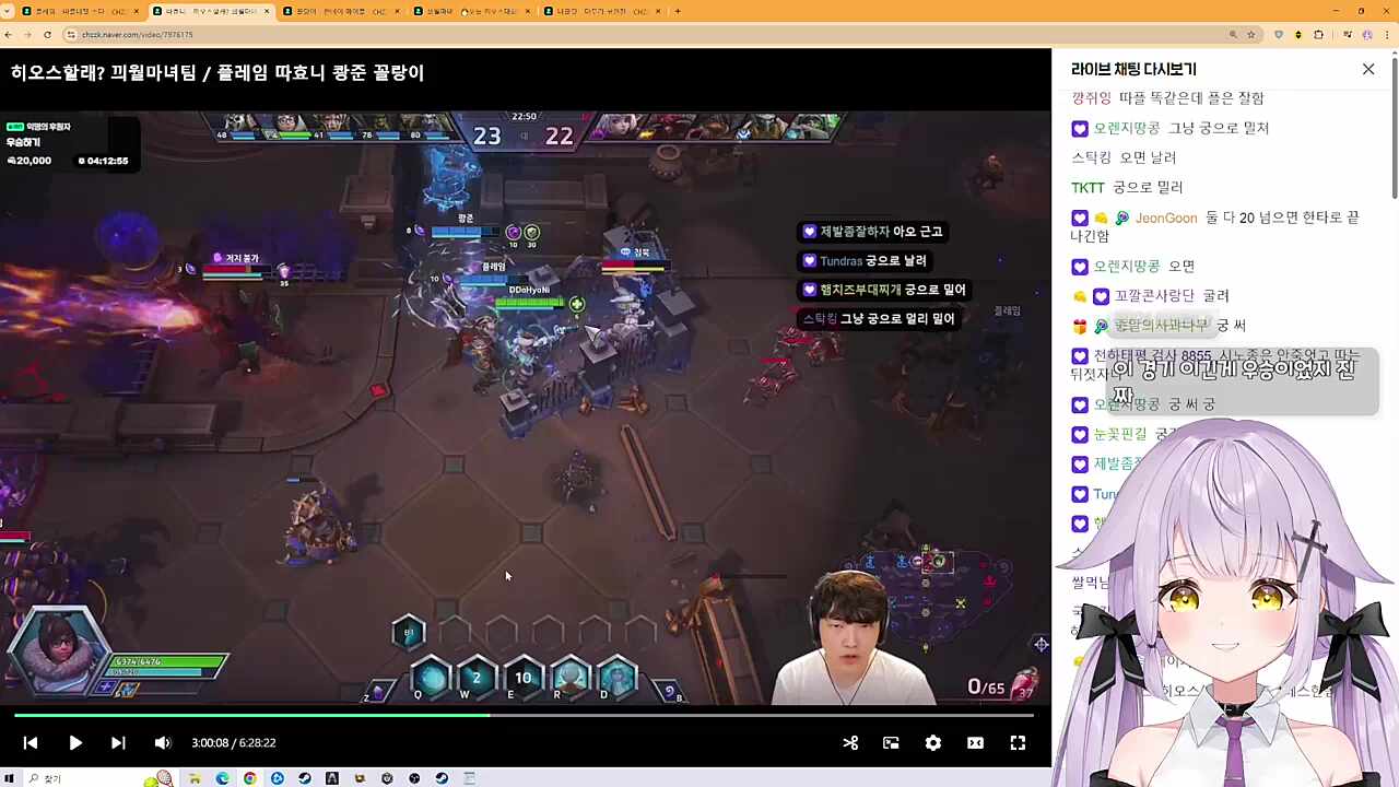 따효니의 탱커본능