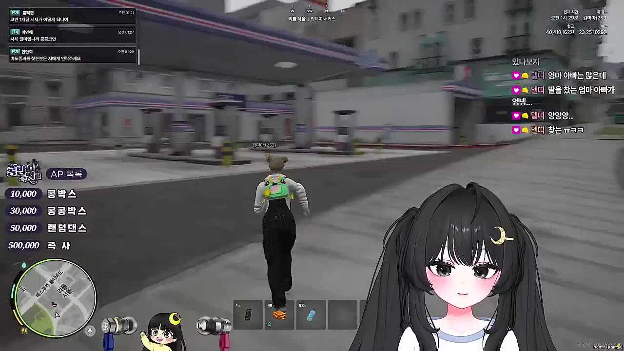 KBD04 - 잠시 걸어봐요