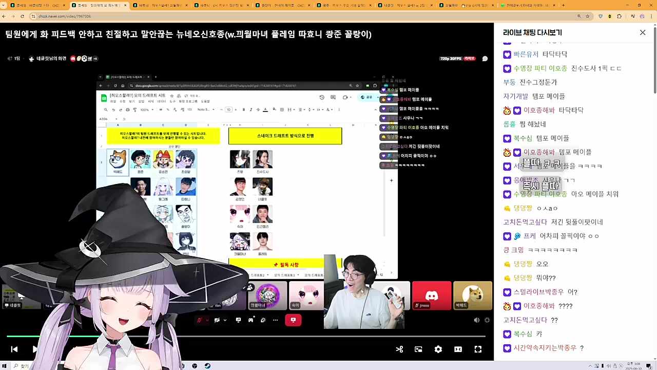 플레임님 뽑기 반응